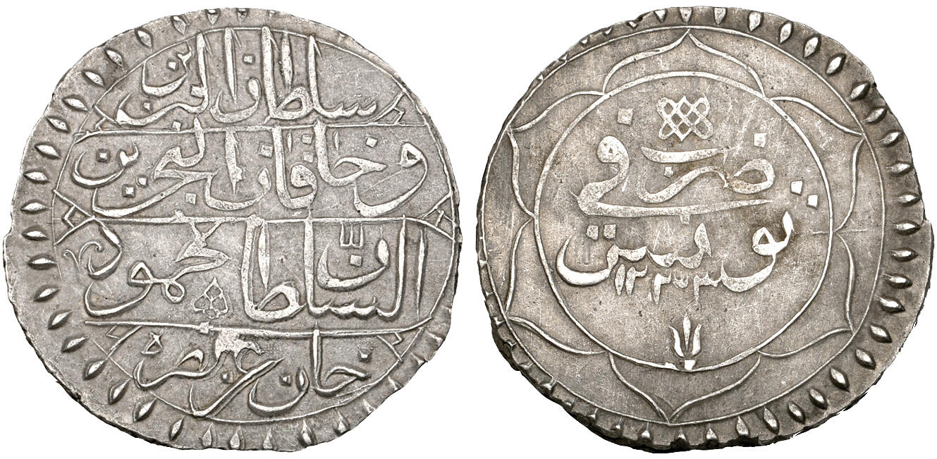 Other coin 70926